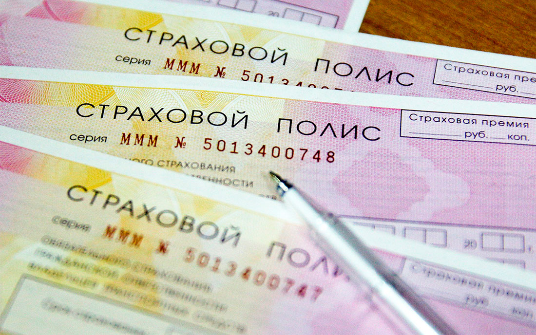 Тарифы ОСАГО: в течение 5 лет станут индивидуальными